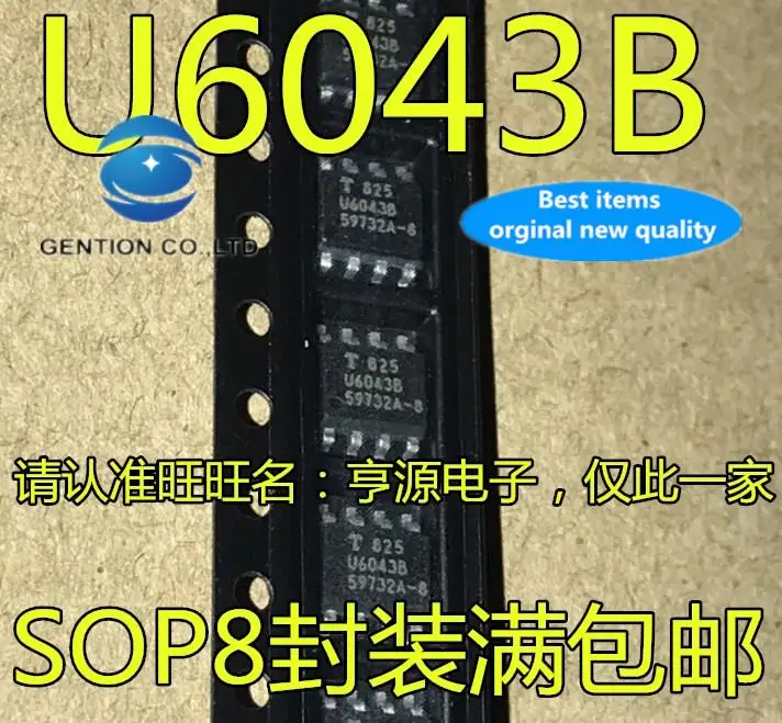 

10pcs 100% orginal new in stock U6043B U6043 Automotive Flasher Chip SOP-8