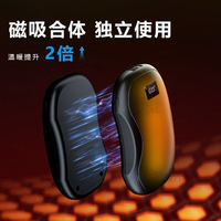 Magnetic split hand warmer 2-in-1 hand warmer mini digital display USB charging