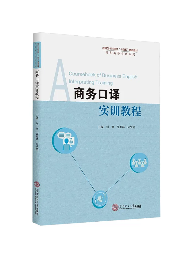 

Курс обучения деловому толкованию книг Winshare