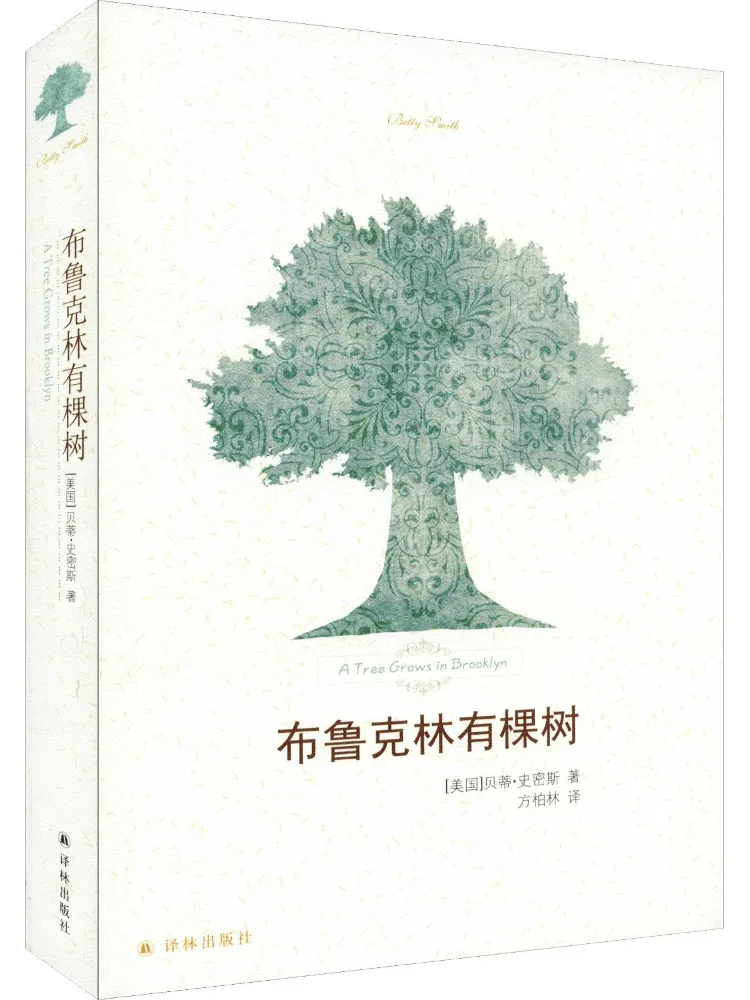 

Книга-Winshare Brooklyn есть дерево