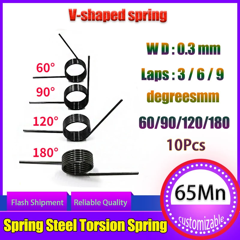 10pcs 0.3mm Wire Diameter Angle 180/120/90/60 Degree Torsion Spring V-shaped Spring 3 Laps/6 Laps/9 LapsRotary Torsion Spring