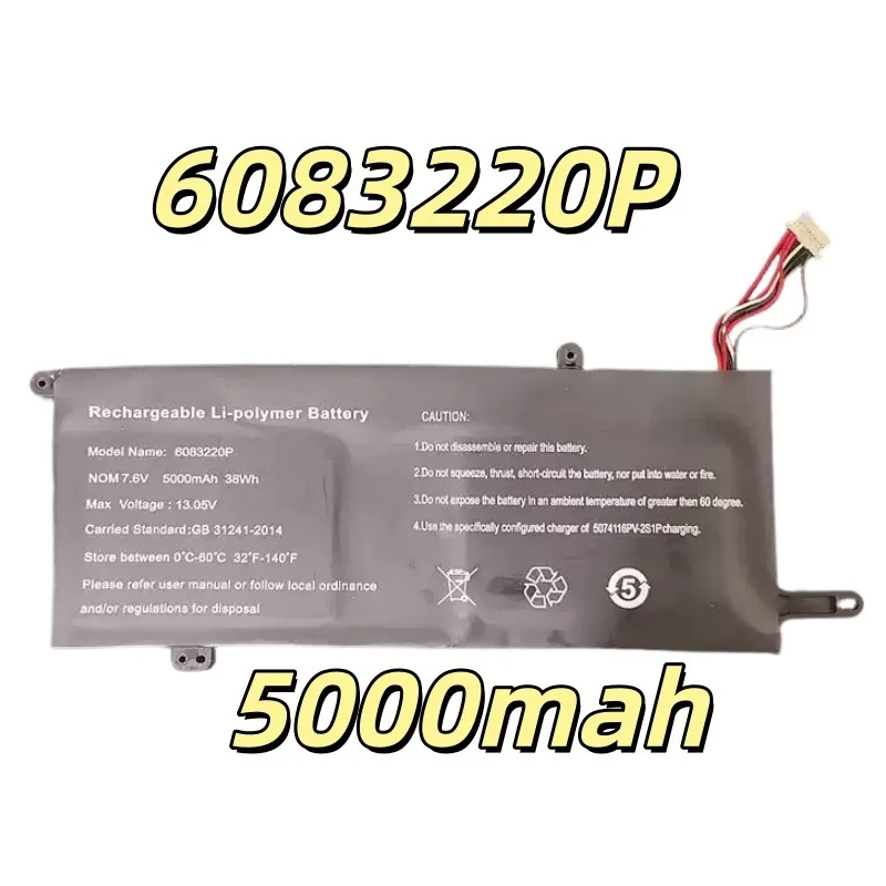 Replacement battery 6083220P new 7.6V 11.4V 5000MAH built-in notebook battery