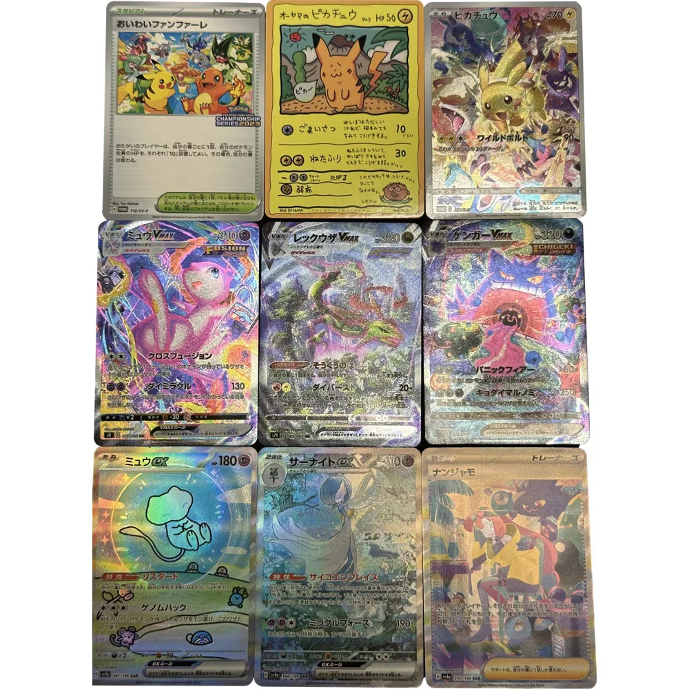 

9Pcs/set PTCG Collection Cards Refractive Flash Gengar Rayquaza Mew Anime Card with Texture Kids Gifts Toy 63*88mm