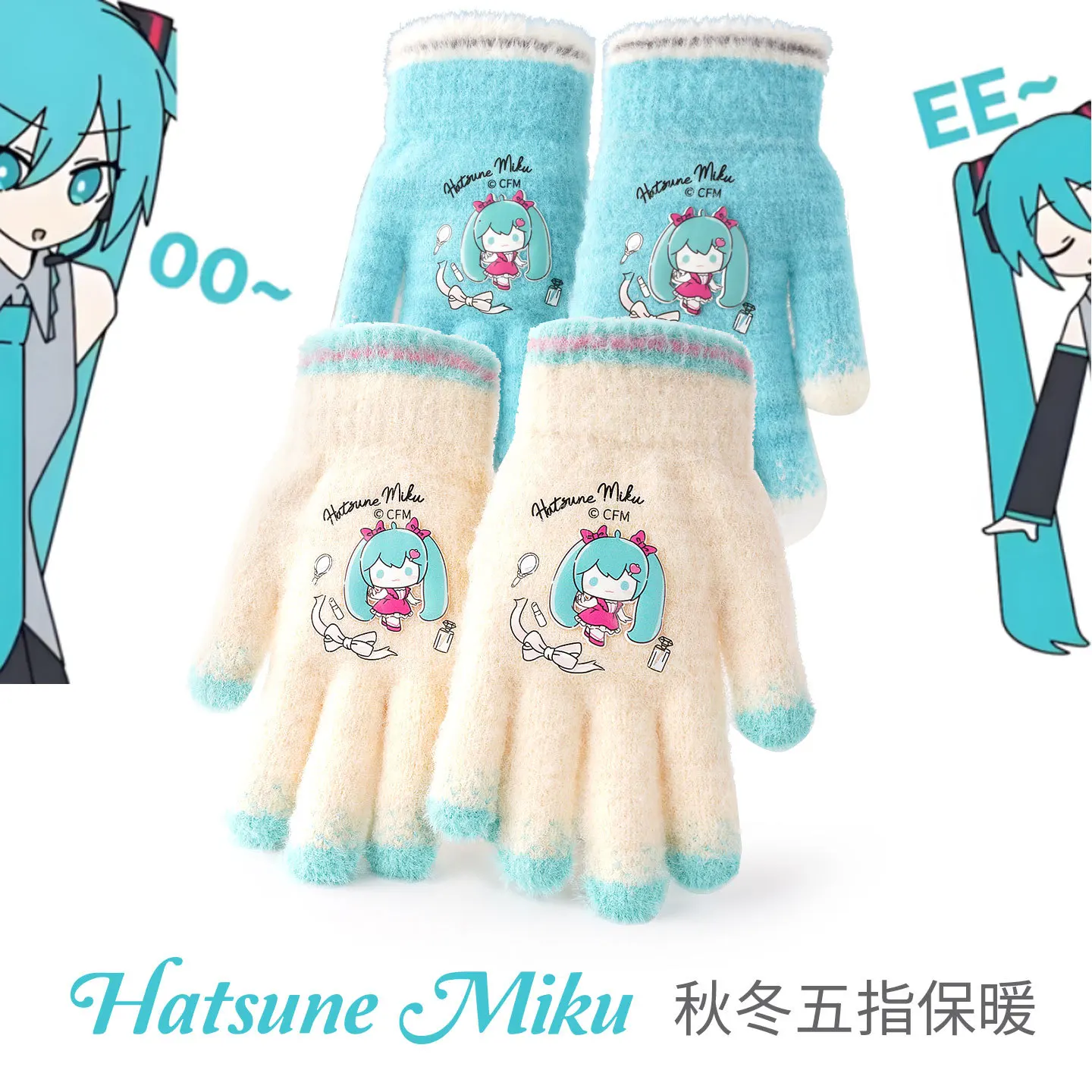 1 SZT. rękawiczki Hatsune Miku, ciepłe rękawiczki z pięcioma palcami na zimę, dla uczniów, chroniące przed zimnem i chłodem.