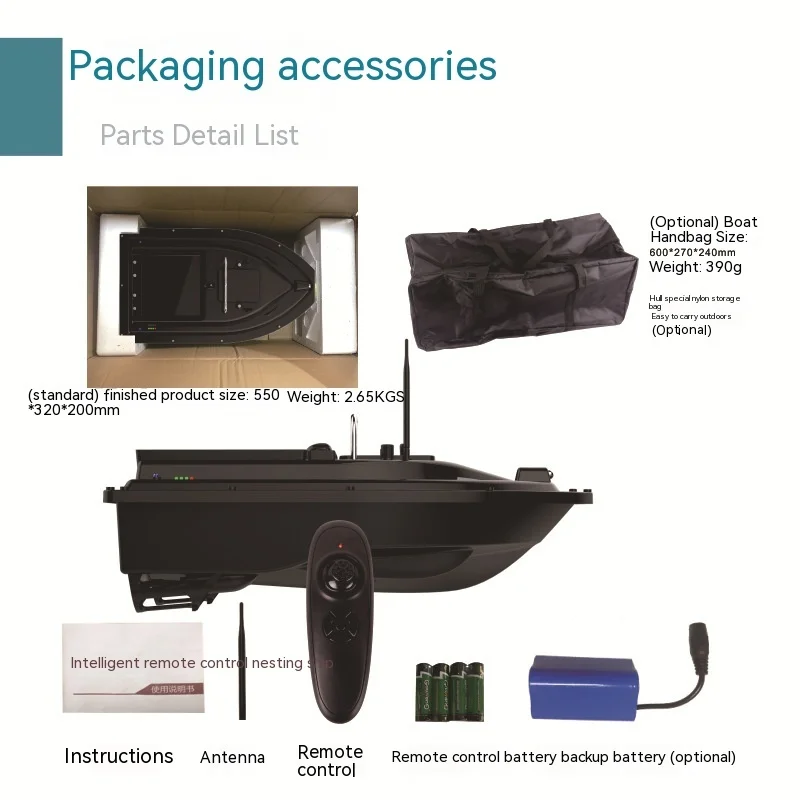 GPS 지능형 리모컨 네스트 보트, 낮은 전기 자동 리턴 포지셔닝 후크, 견인 낚시 전송, 500m, 신제품