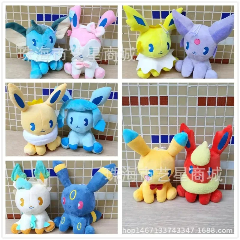 12cm Pokemon Eevee Family Series 10 Styles Random Stuffed Toys Random 1pcs Vaporeon Jolteon Flareon Plush Doll Cute Soft Gifts