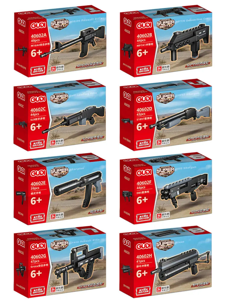 Goodie UMP45 Assaul… - image