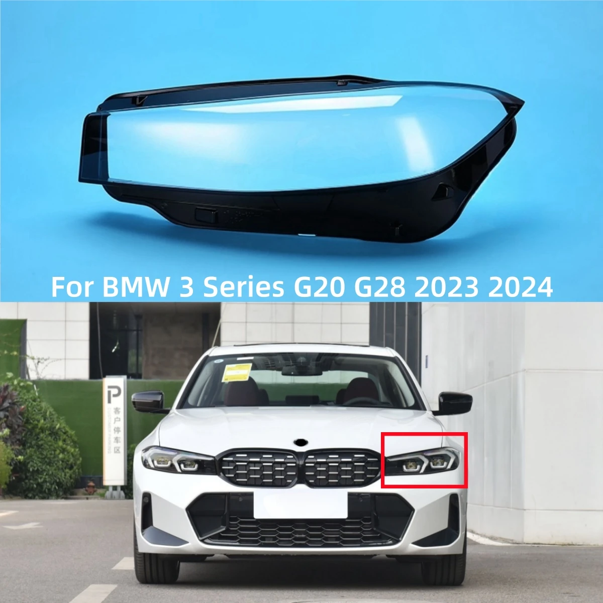 

Прозрачный чехол для передних фар BMW 3 серии G20 G28 2023 2024
