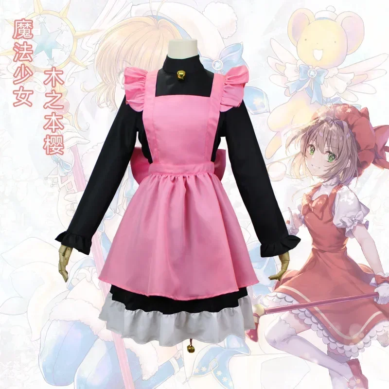 

Anime Cosplay Kinomoto Sakura Pink Black Costume