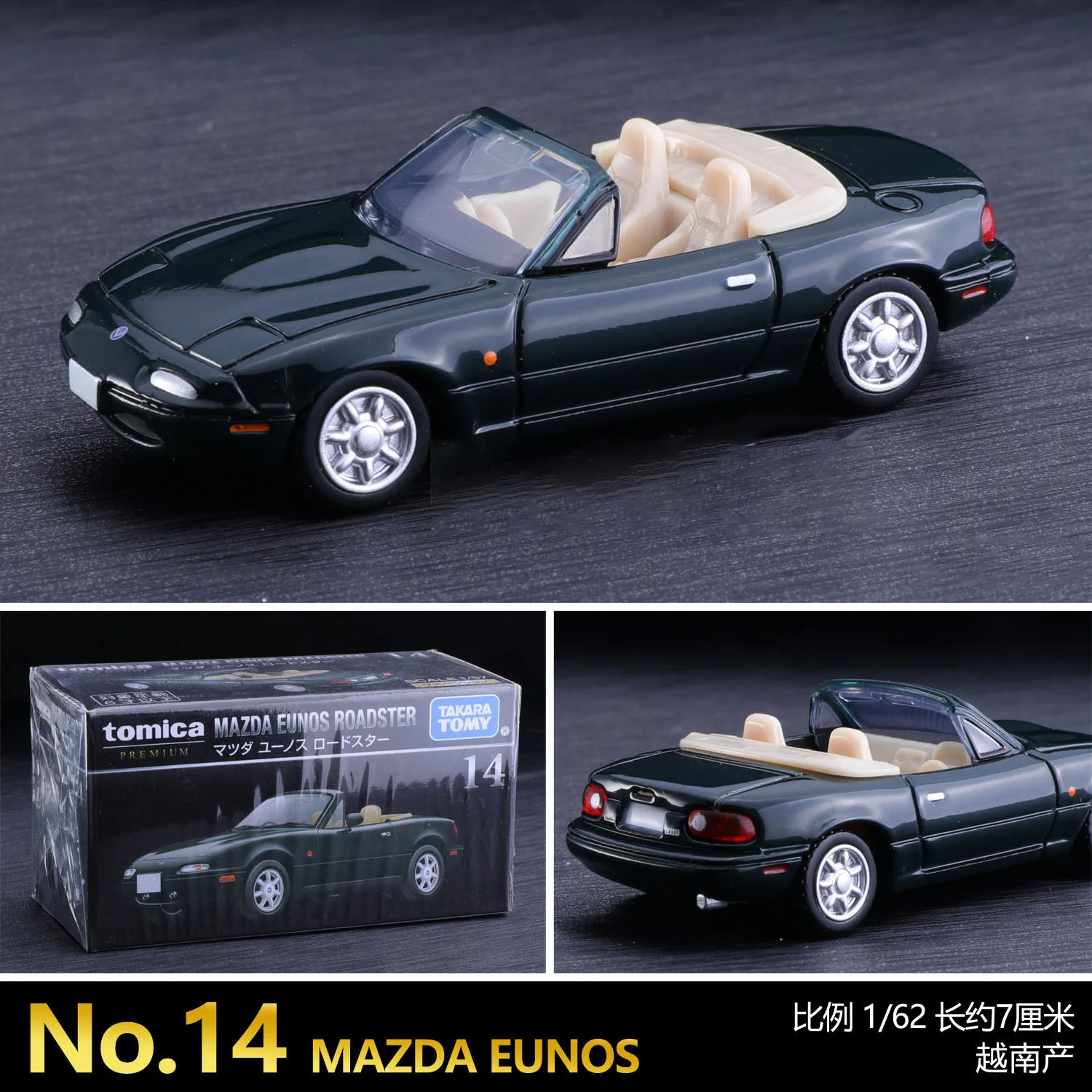 Takara Tomy MAZDA MX5 EUNOS ROADSTER Alloy Car Diecasts & Toy Vehicles Car Model Miniature Scale Model Car For Children