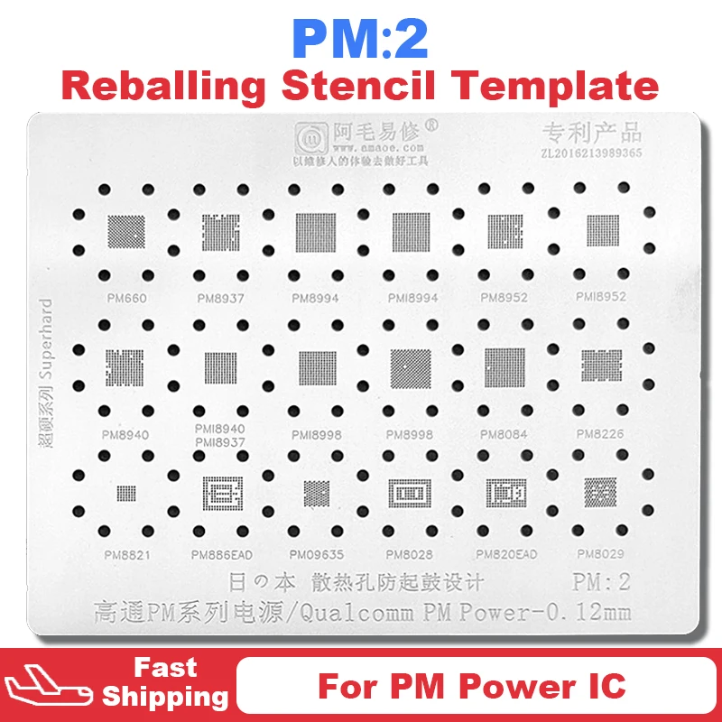 PM2 BGA Reballing Stencil PM660 PM8937 PM8994 PMI8994 PM8952 PMI8952 PM8940 PMI8940 PMI8937 PMI8998 PM8998 PM8084 PM8226 PMD9635