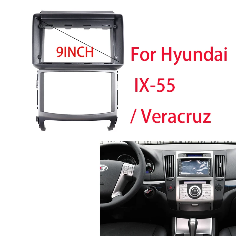 

9-дюймовый автомобильный аудиоэкран, адаптер рамки для Hyundai IX-55/Veracruz 2Din, стереосистема, монтажная панель, комплект рамки