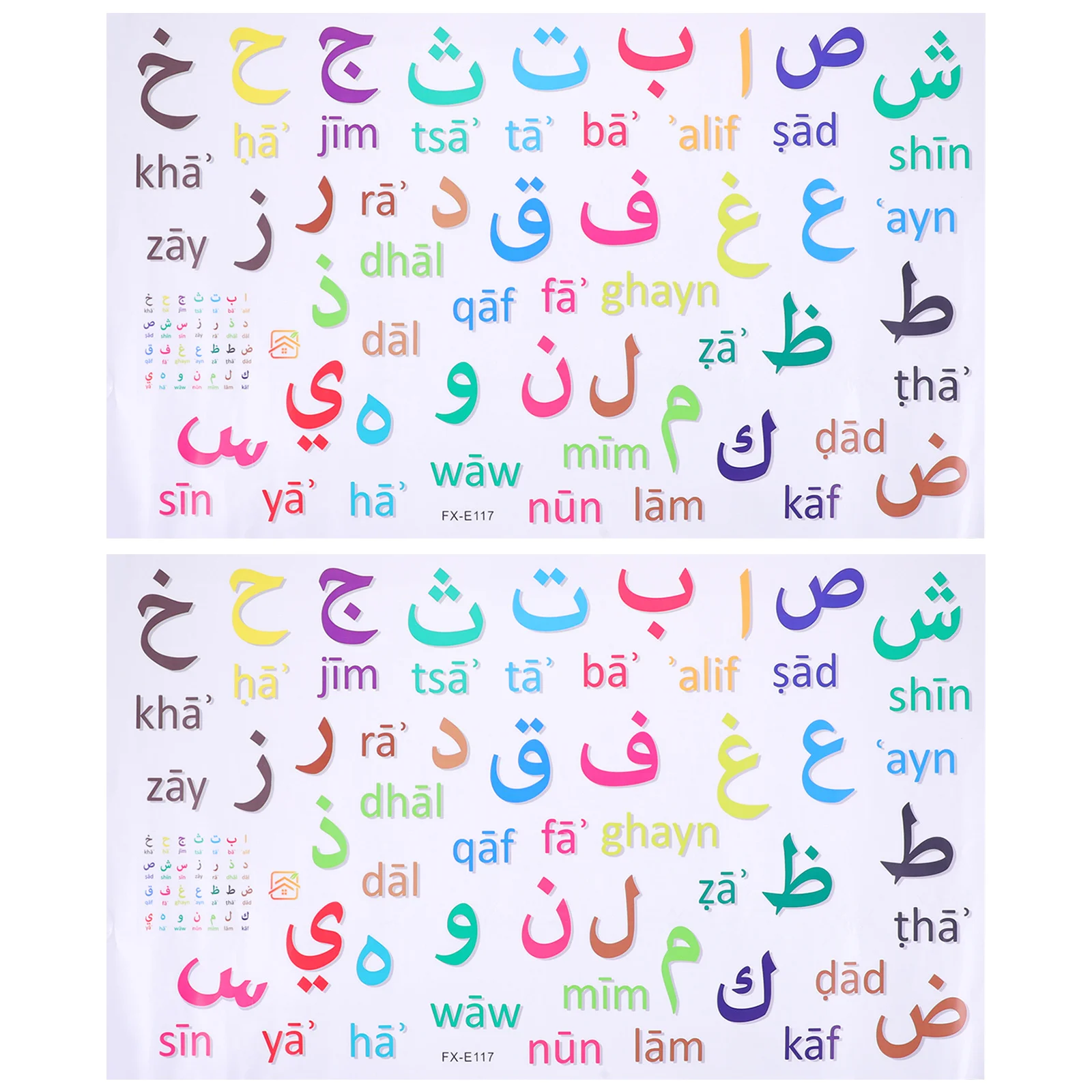 2Pcs Self-Adhesive Arabic Alphabet Wall Sticker PVC Cartoon Kids Room Nursery Educational Wall Decals Removable Home Decoration