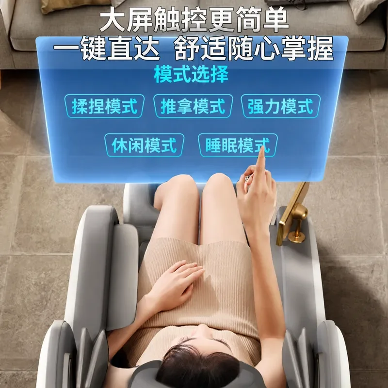 2026 New Small Massage Chair Zero Gravity Space Capsule Full Body Multi Function Electric Reclining Home Physiotherapy