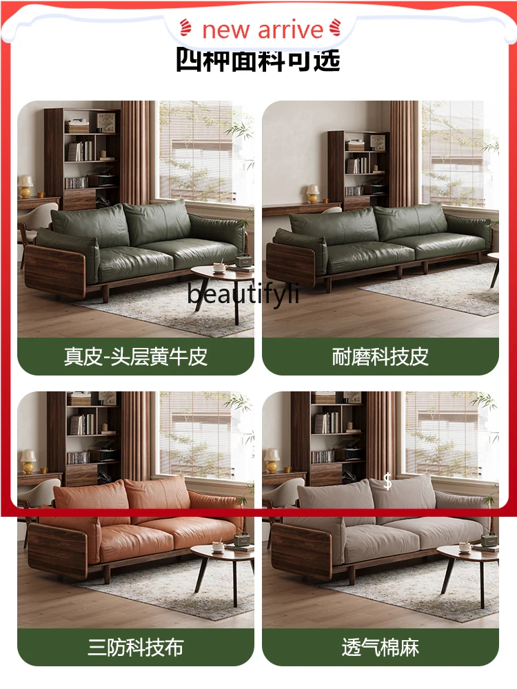 

S132 New Chinese style ebony wood leather sofa first layer cowhide modern three-person straight row all solid wood sofa