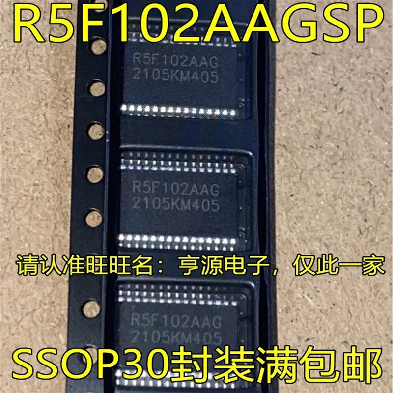 1-10PCS R5F102AAGSP SSOP30