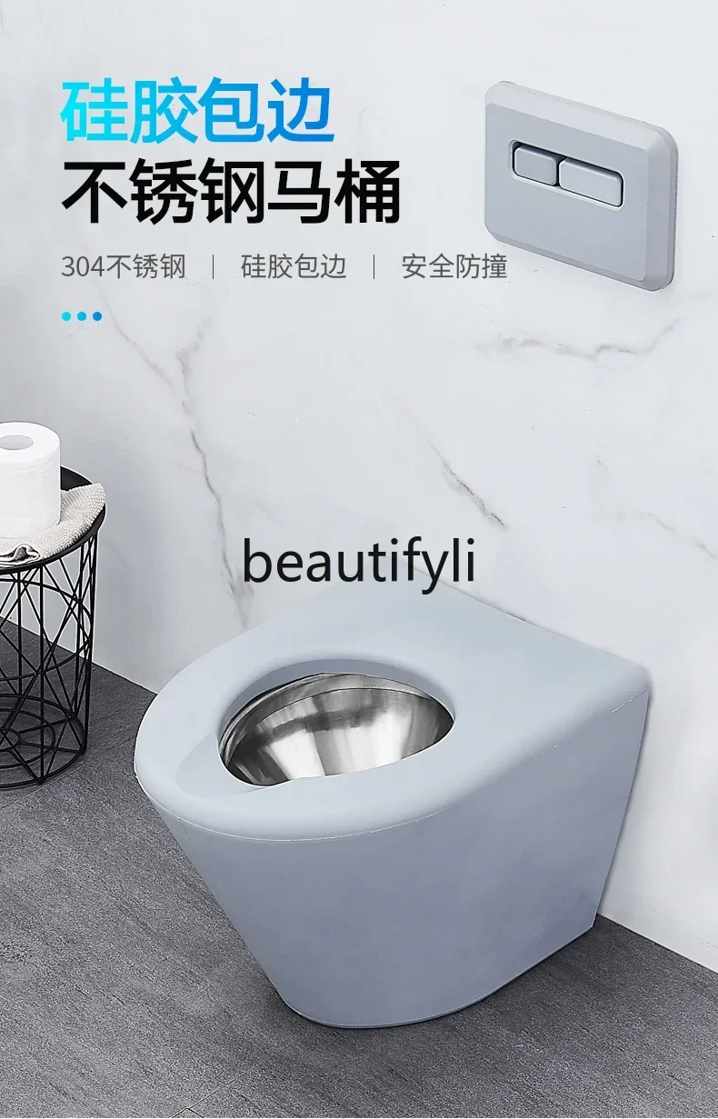 

Talking room silicone soft bag toilet anti-collision stainless steel toilet