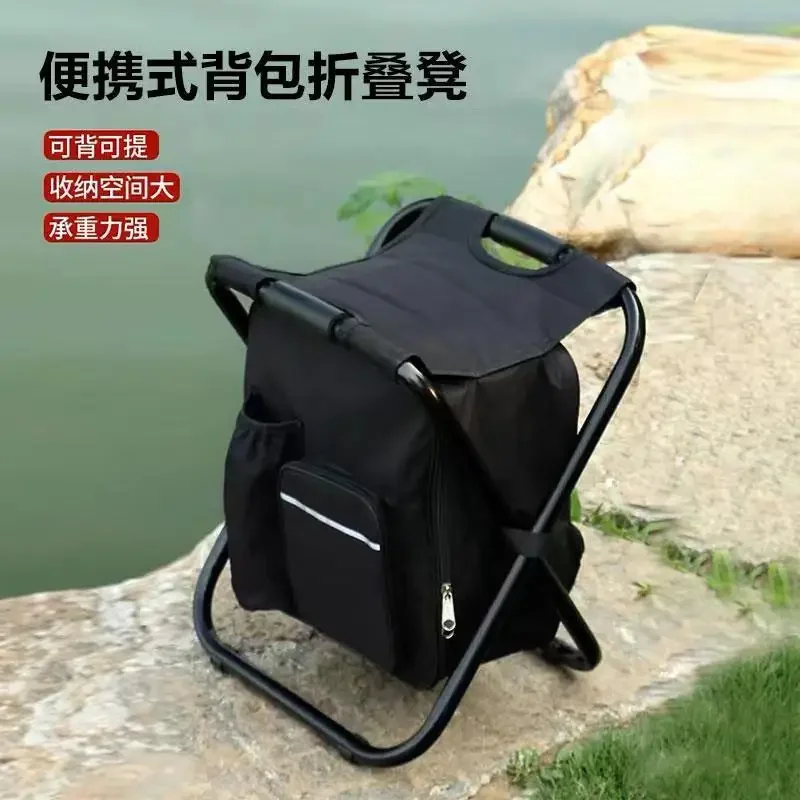 Folding Maza Camping Chair with Storage Bag Outdoor Small Seat for Wild Fishing Hiking Beach Picnic Sketching Art Painting