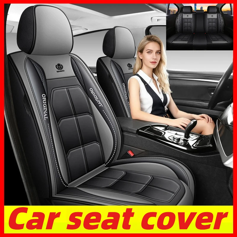 

Car seat cover high-end artificial leather waterproof wear-resistant soft full set 5 seats full wrap muscle seat cover