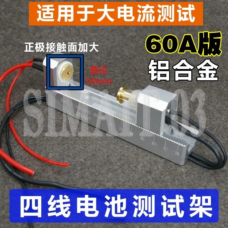 

Extended 60A Double Self-locking Aluminum Alloy CNC Four Wire Battery Holder Fixture Suitable for 26650 18650 AA AAA