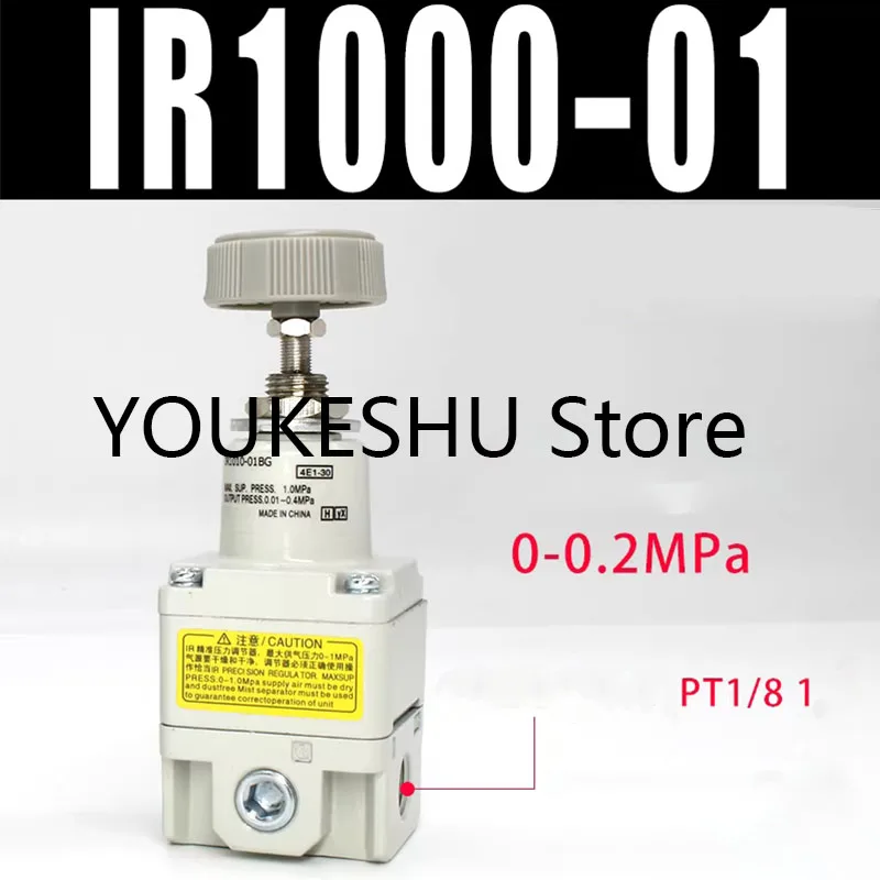 新しいオリジナル減圧弁-ir-高精度空気圧レギュレータ空気圧制御弁-ir1000-01-ir1010-01-ir1000
