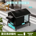 Black  with Ice Box 