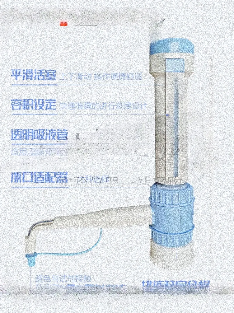 DispensGate-Pro Laboratory Manual Adjustable Dosing Device