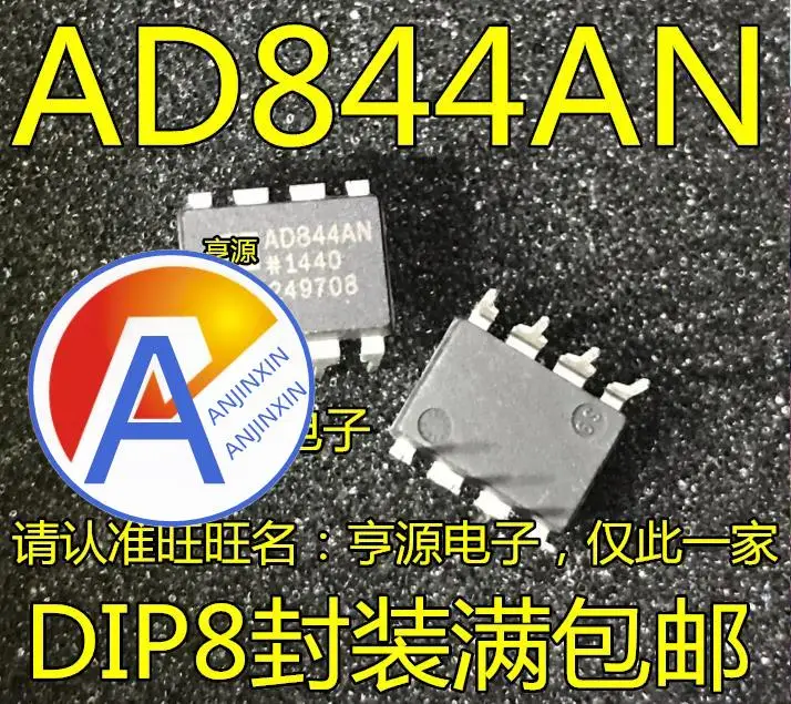 

10pcs 100% orginal new AD844 AD844AN AD844ANZ [DIP-8] High-speed single operational amplifier IC chip