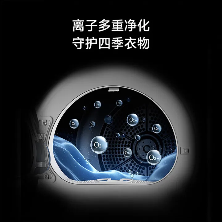 Sèche-linge domestique blanc glace 10KG, hybride ultra-mince entièrement intégrée à chaleur rapide et ultra-mince anti-enroulement, subvention d'état