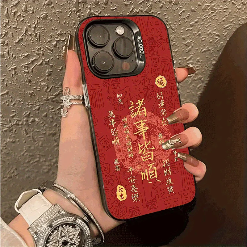 

Text design phone case for iPhone 16 15 14 13 12 11 Pro/ Max/Plus shock-proof rear cover anti-fingerprint
