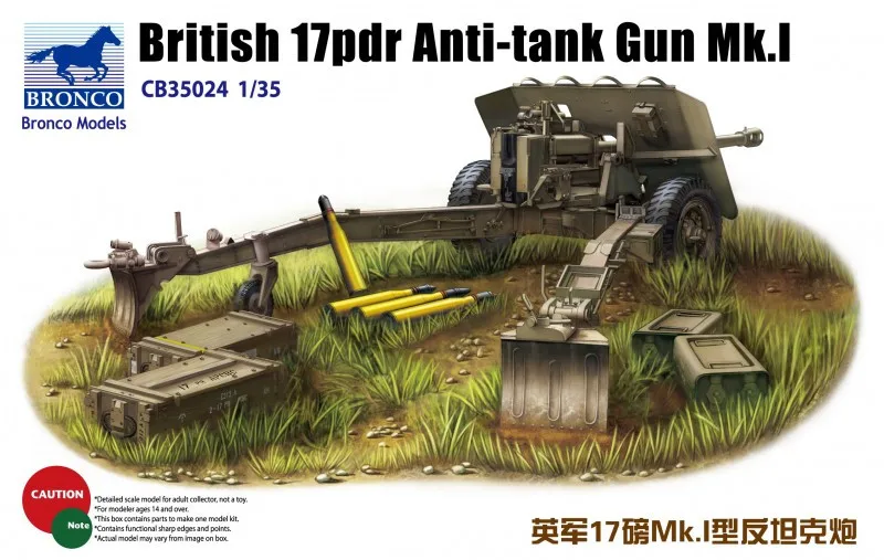 Bronco CB35024 1/35 British 17 pdr Anti-Tank Gun Mk.I