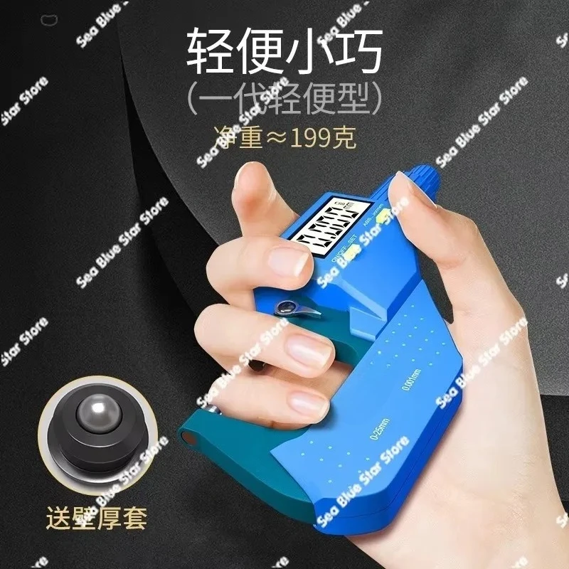 

Digital micrometer high precision outer diameter spiral micrometer electronic wall thickness caliper tape thickness measurement