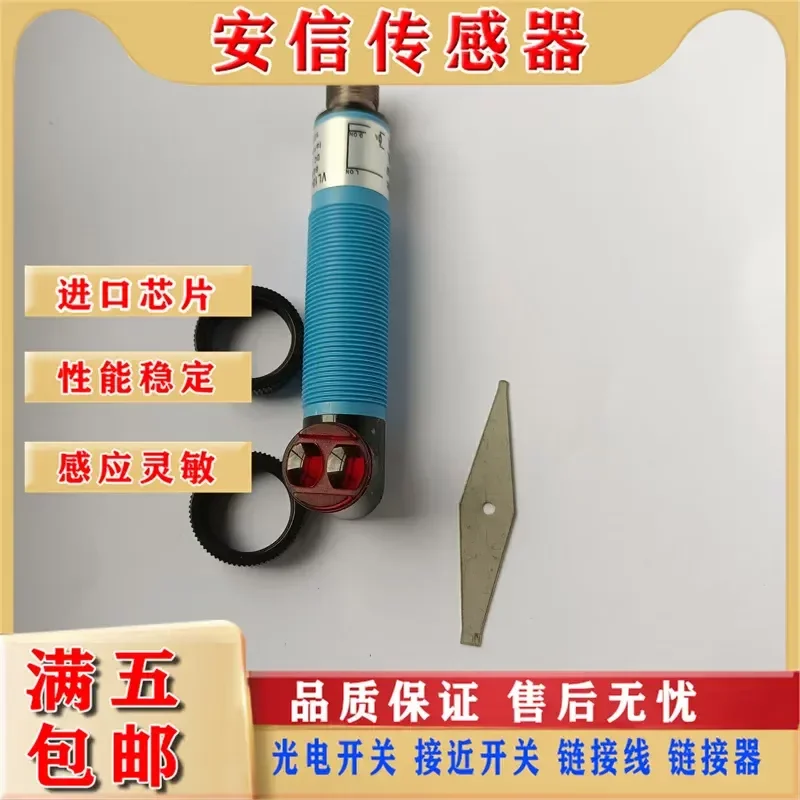 New SICK Mirror Reflection Photoelectric Switch for VL18-4P3212 VL18-4N3212 Spot Type with Quality Assurance