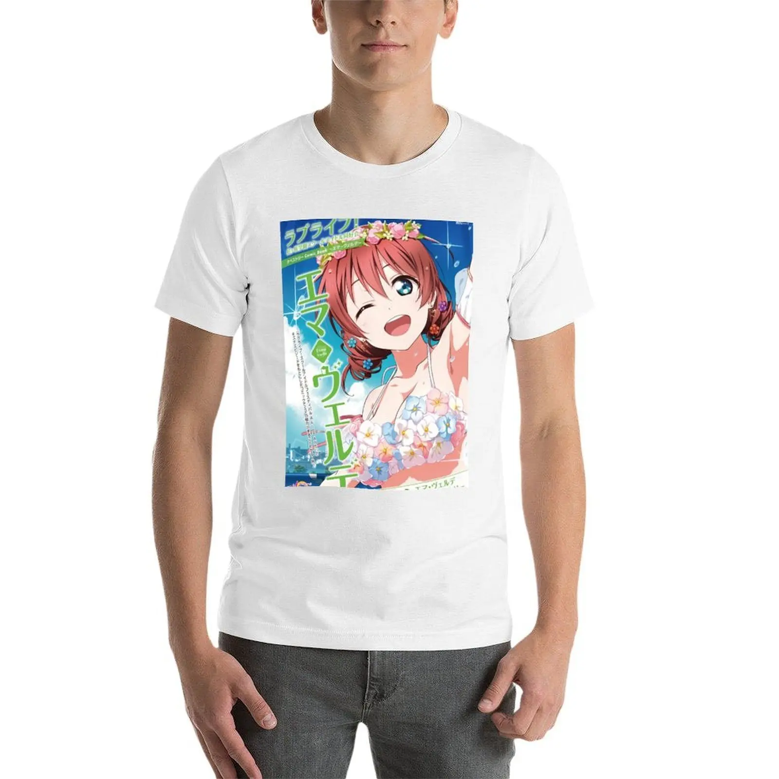 تي شيرت من مجلة إيما فيردي، تي شيرت للرجال، تي شيرت قطني عالي الجودة