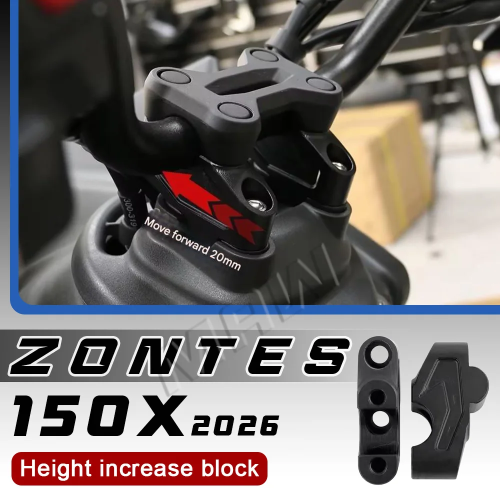 

Удлинитель и подъемник руля для ZONTES 150X 2026 года, из алюминиевого сплава, удлиняют и смещают руль на 20 мм вперед.