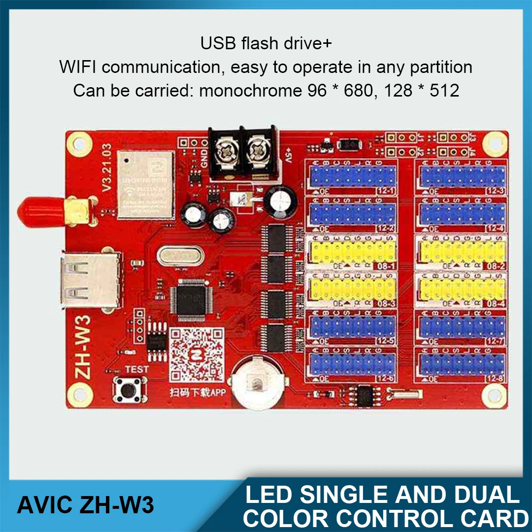 Control Card ZH-W3 … - image