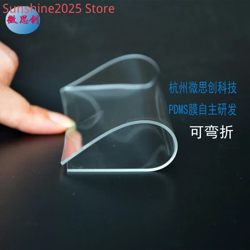 DC سلسلة PDMS فيلم رقيق فيلم السيليكون العضوي مسعور العازلة Polydimethylsiloxane الفيلم