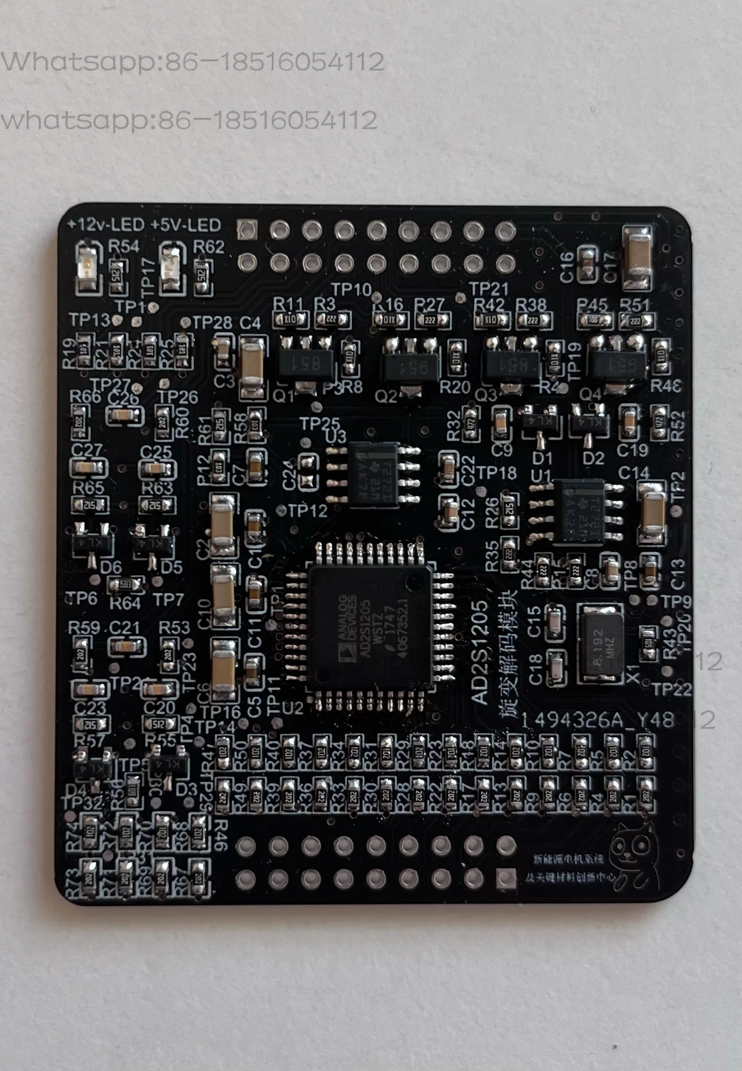 AD2S1205 Rotary Transformer Decoding Module Development Board