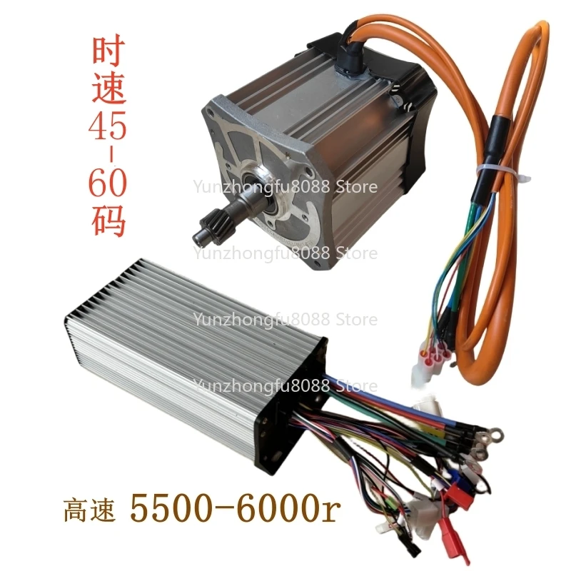 

Electric Tricycle Controller Four-wheeler Sine Wave High-speed Motor, Silent Intelligent Permanent Magnet Synchronous New Energy