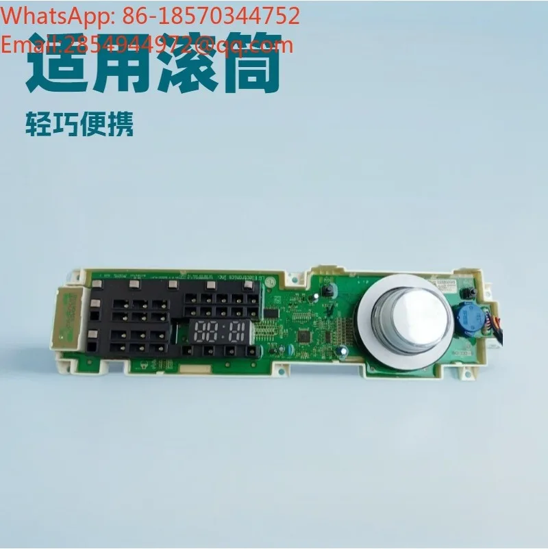 Washing Machine Frequency Conversion Board Computer Main Board EBR80153773 78789101 Display Board EBR83467123