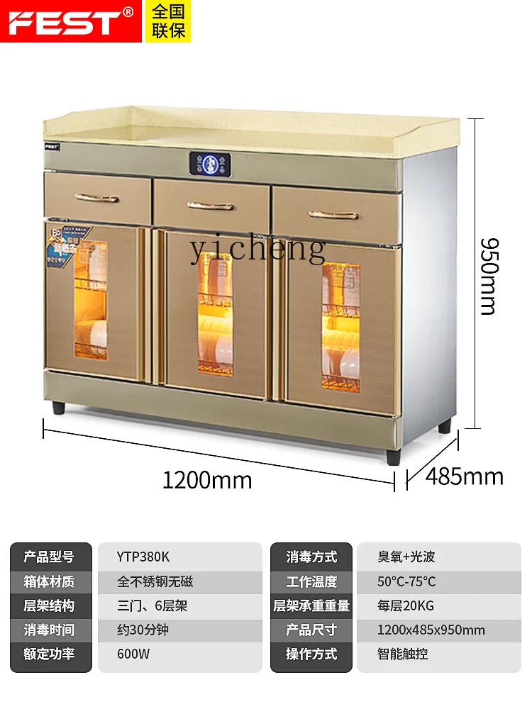 ZK Commercial Tea Disinfection Cabinet Vertical Stainless Steel Three-Door Hot Pot Seasoning Platform