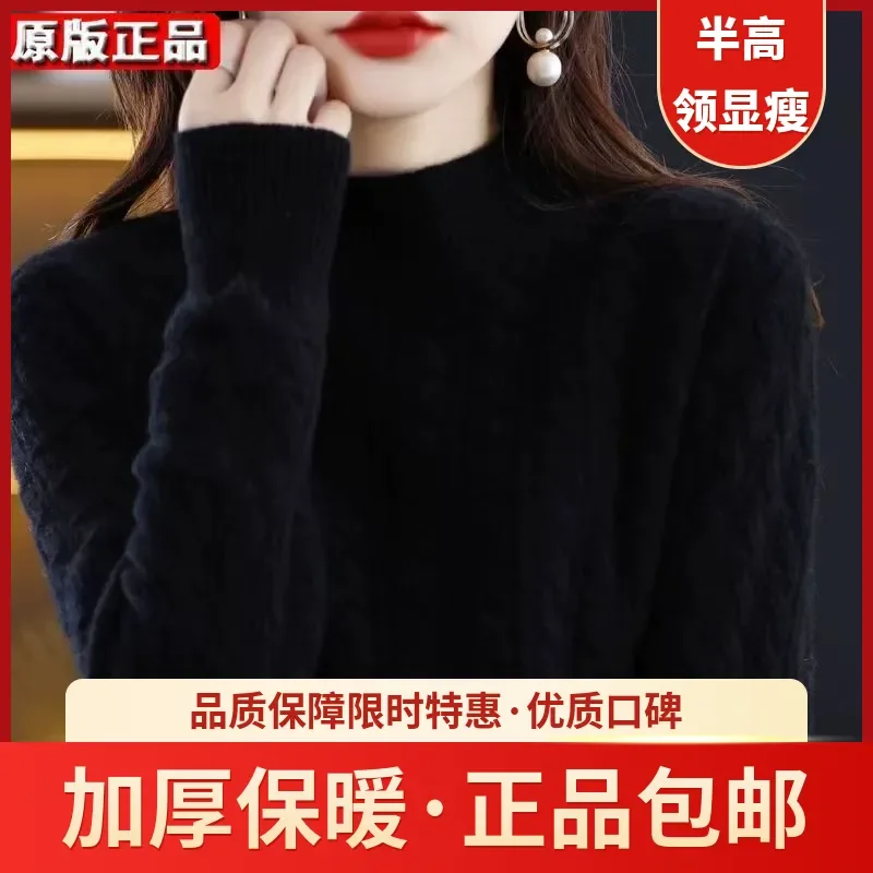 

Thick Warm and Loose Large Size Sheep Women's Knitted Fashionable Twist Sweater