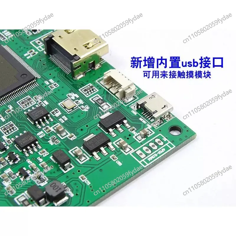 X5 7-inch HDMI to TTL main board LCD driver board, ultra-small 5V  usb power supply, with power amplifier