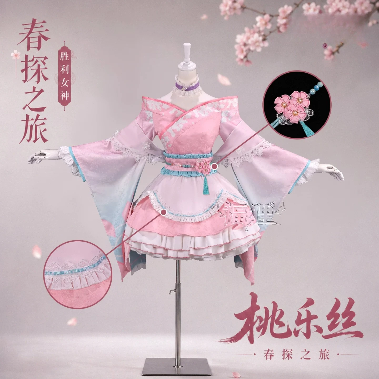 ニッケ・ドロシー コスプレ衣装 ピンクのオフショルダーふわふ - Anime Cosplay Pink のレビューと価格
