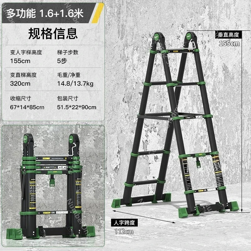 High-end telescopic ladder bold and thickened engineering ladder aluminum alloy multi-functional ladder