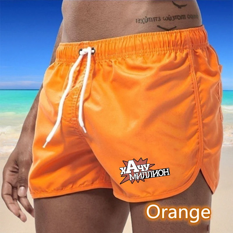 2024 Summer Men\'s Casual Beach Shorts Breathable Sand Comfortable Fitness Basketball Sports Swimming