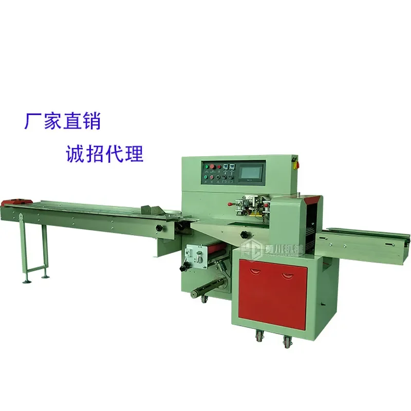 Recycling Machine 2026 Trial diaper packaging equipment Automatic baby diaper packaging machine Single-piece packaging