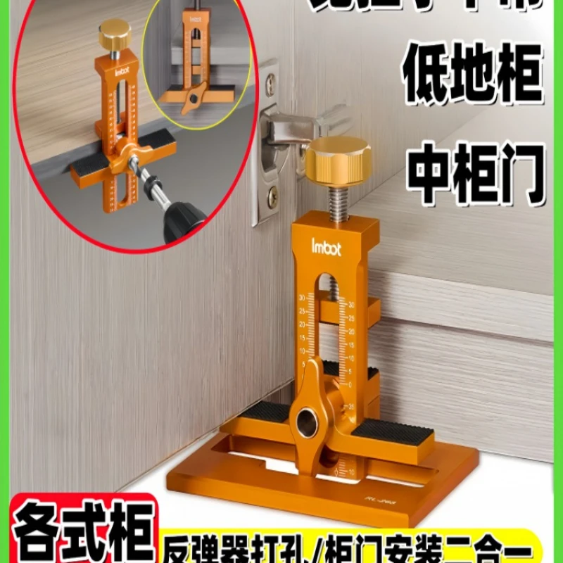 

Upgraded 3-in-1 cabinet door installer, hanging cabinet door rebound device, hole punch