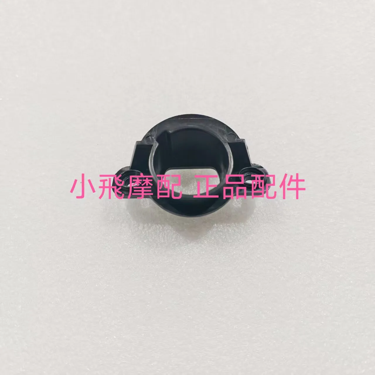For Qjmotor Srk 550 Rs Accessories Qj Motor Srk 550 Rs Front Camera Mounting Plate Mounting Bracket Plug