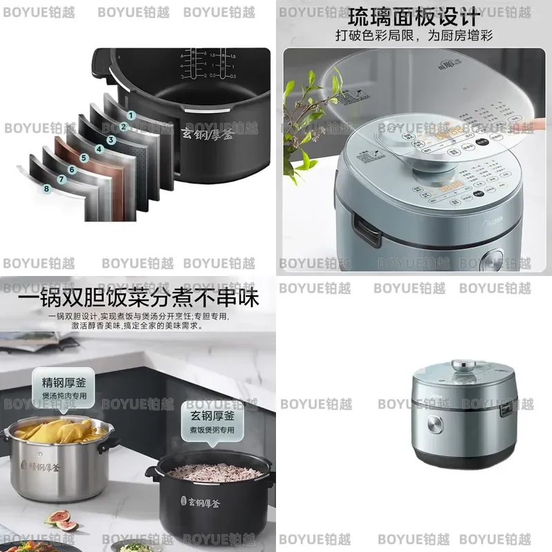 Midea Electric Pressure Cooker IH Heating Multifunctional Household Double Liner Smart Rice Cooker Oven Bake Stew Pot